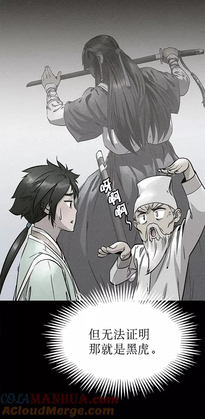 第55话 第49页