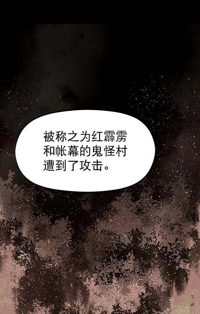 第55话 第56页