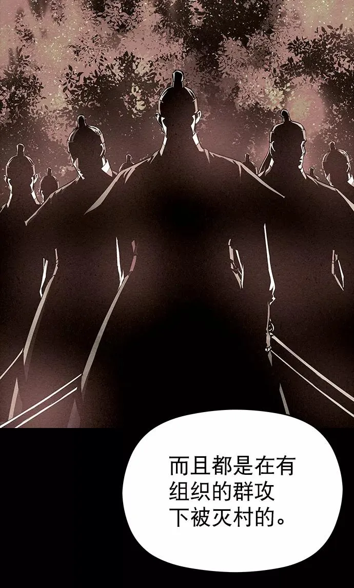 第55话 第57页
