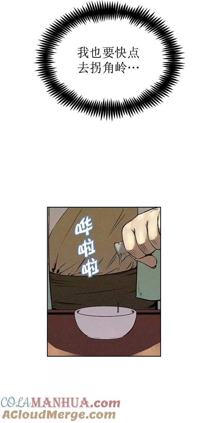 第55话 第64页