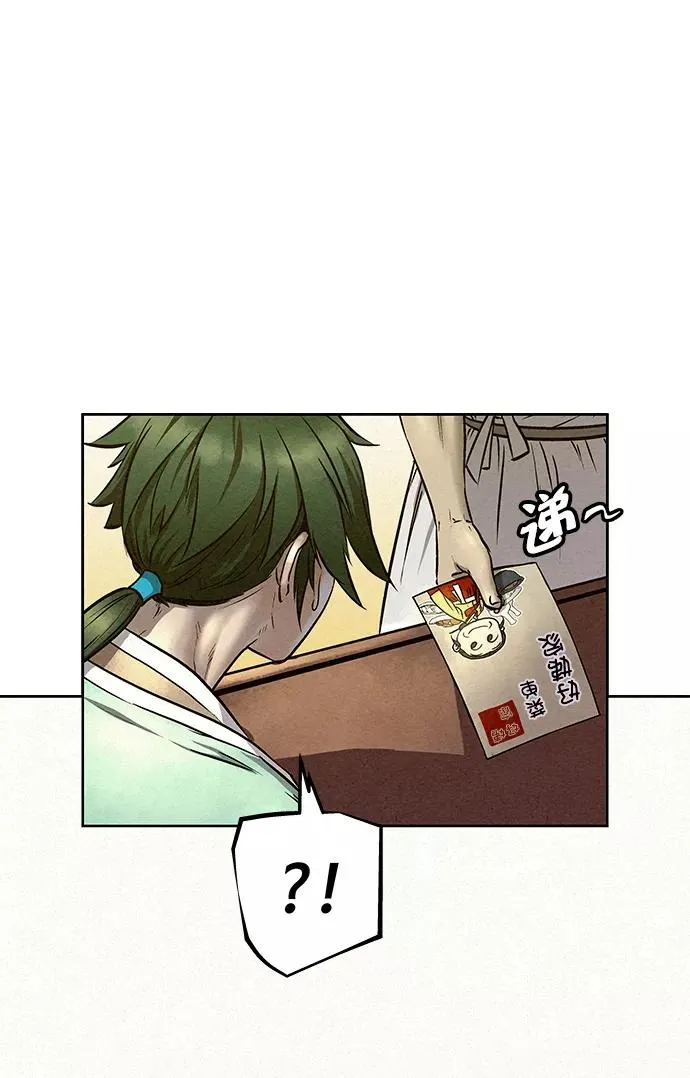 第55话 第66页