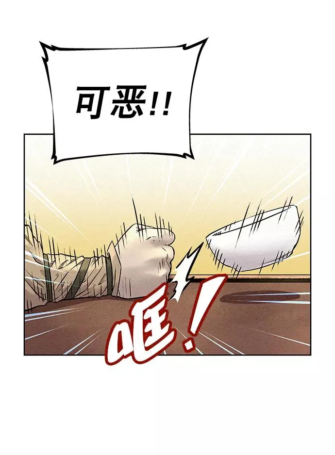 第55话 第68页