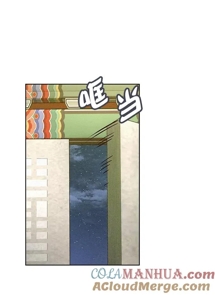 第55话 第70页