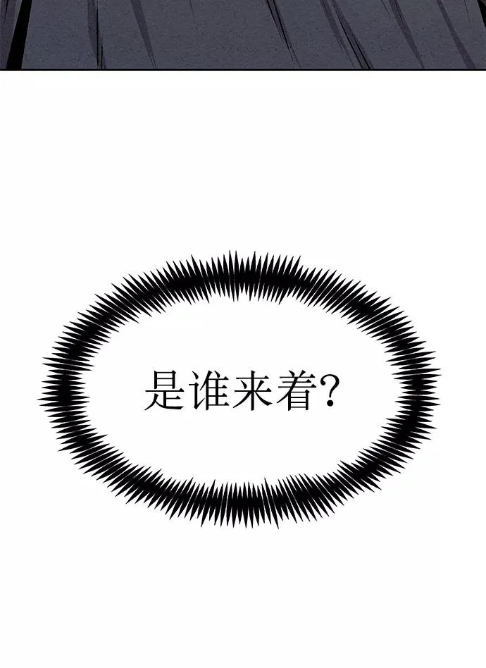 第55话 第74页
