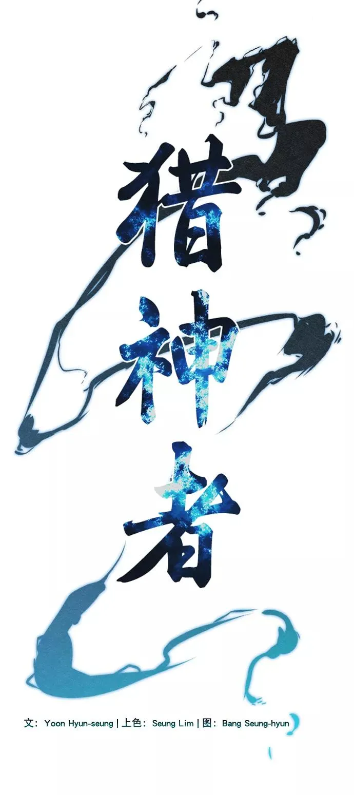 第56话 第3页