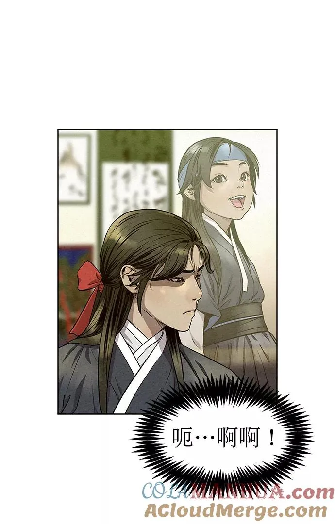 第56话 第7页