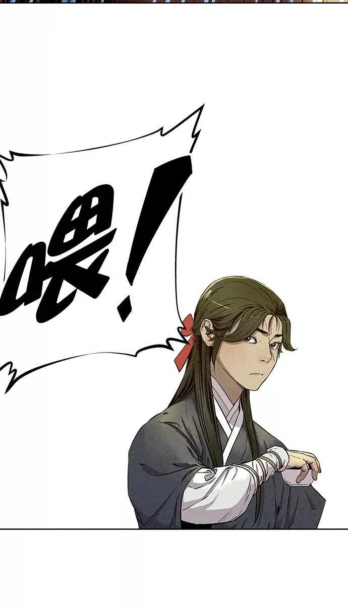 第56话 第14页