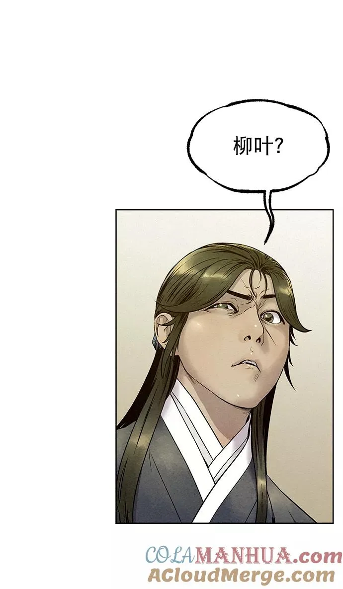 第56话 第16页
