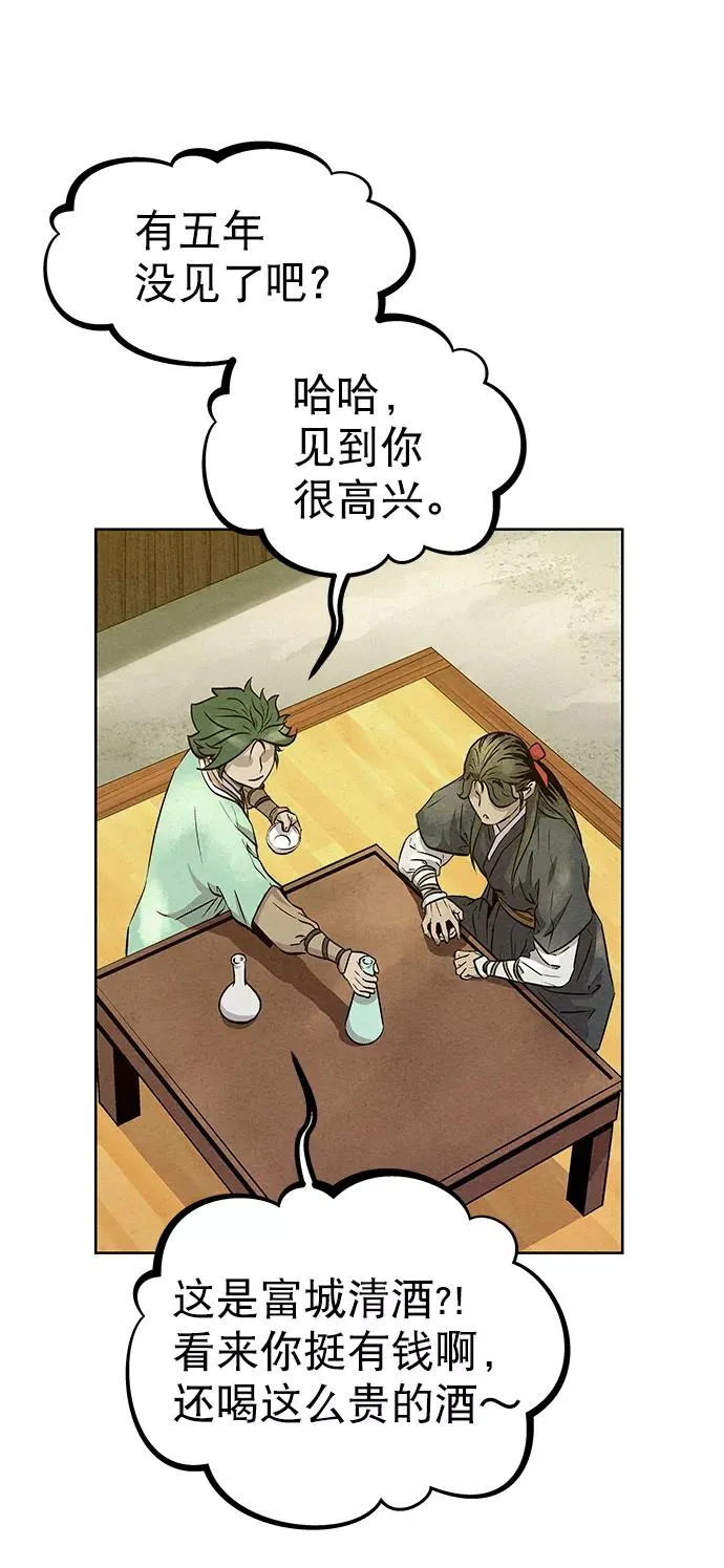 第56话 第18页