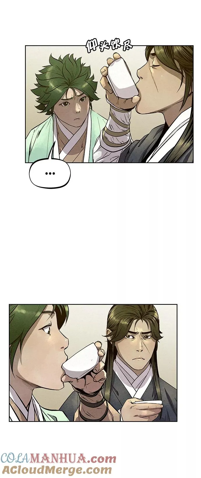 第56话 第22页