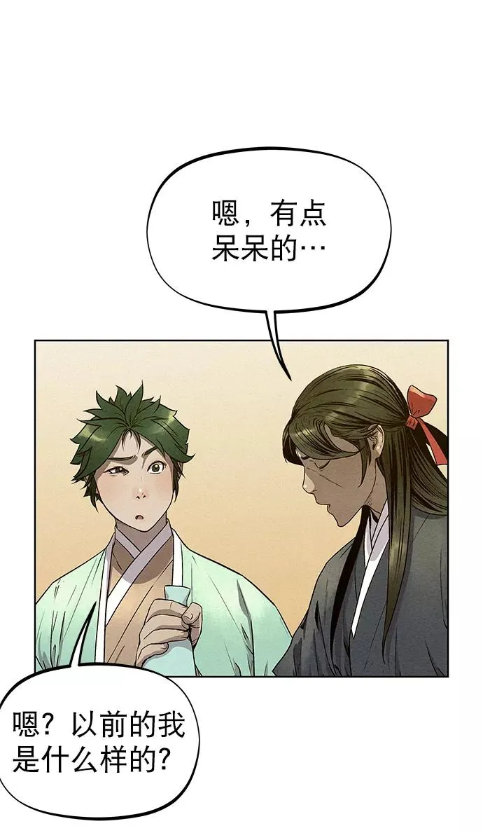 第56话 第24页
