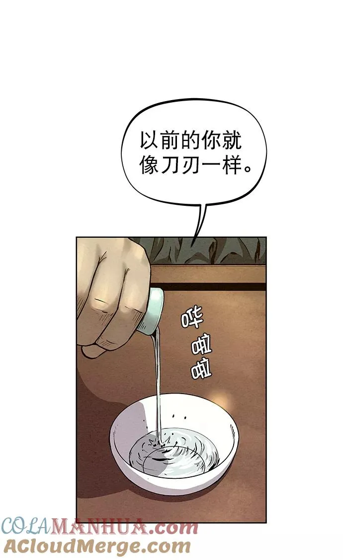 第56话 第25页