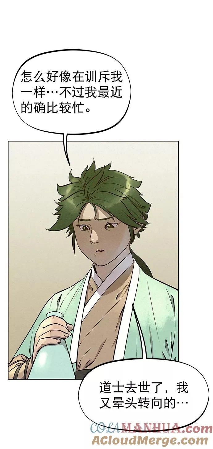 第56话 第37页