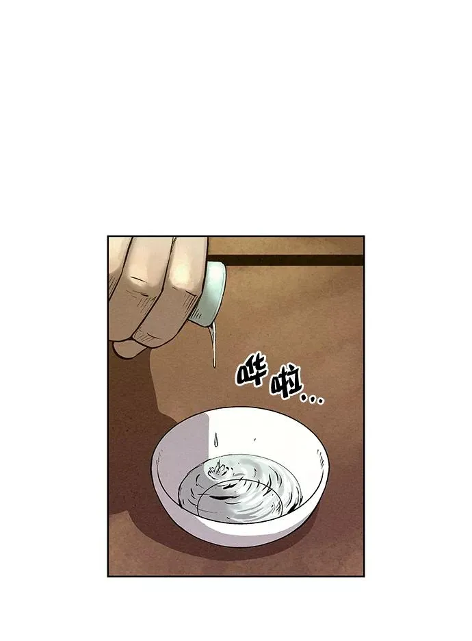 第56话 第38页