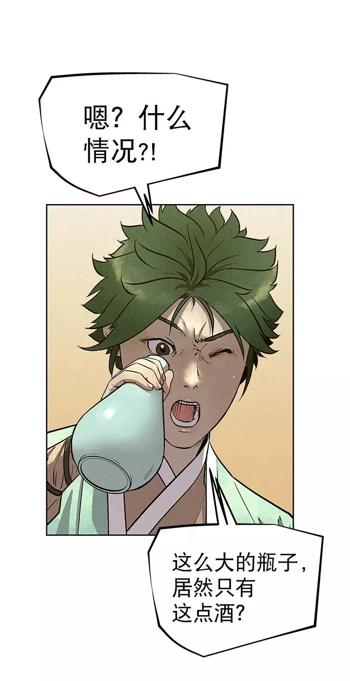 第56话 第39页
