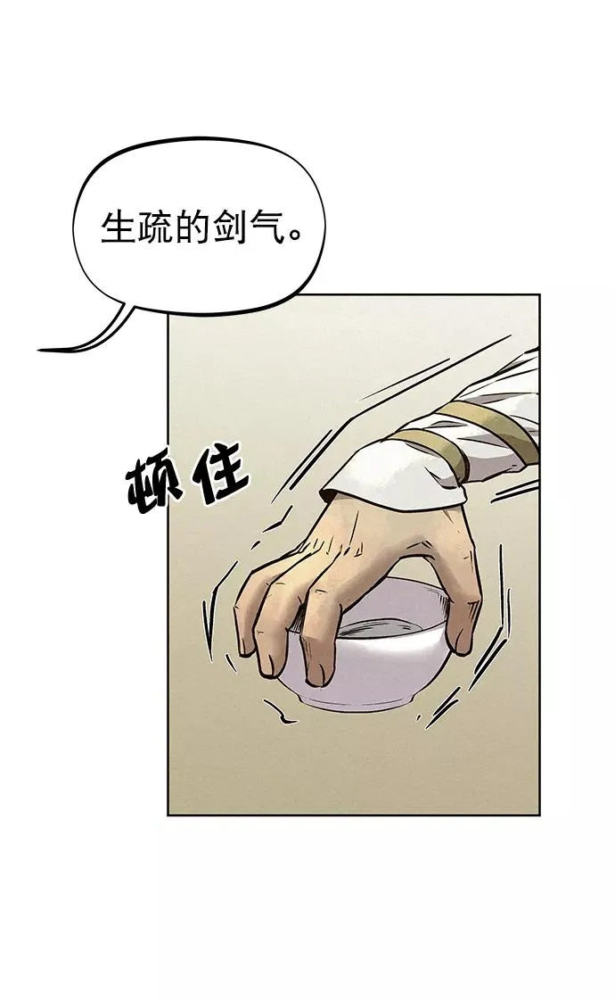 第56话 第44页