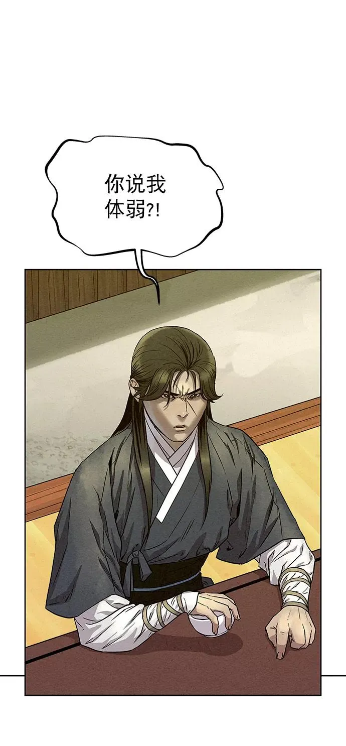 第56话 第47页