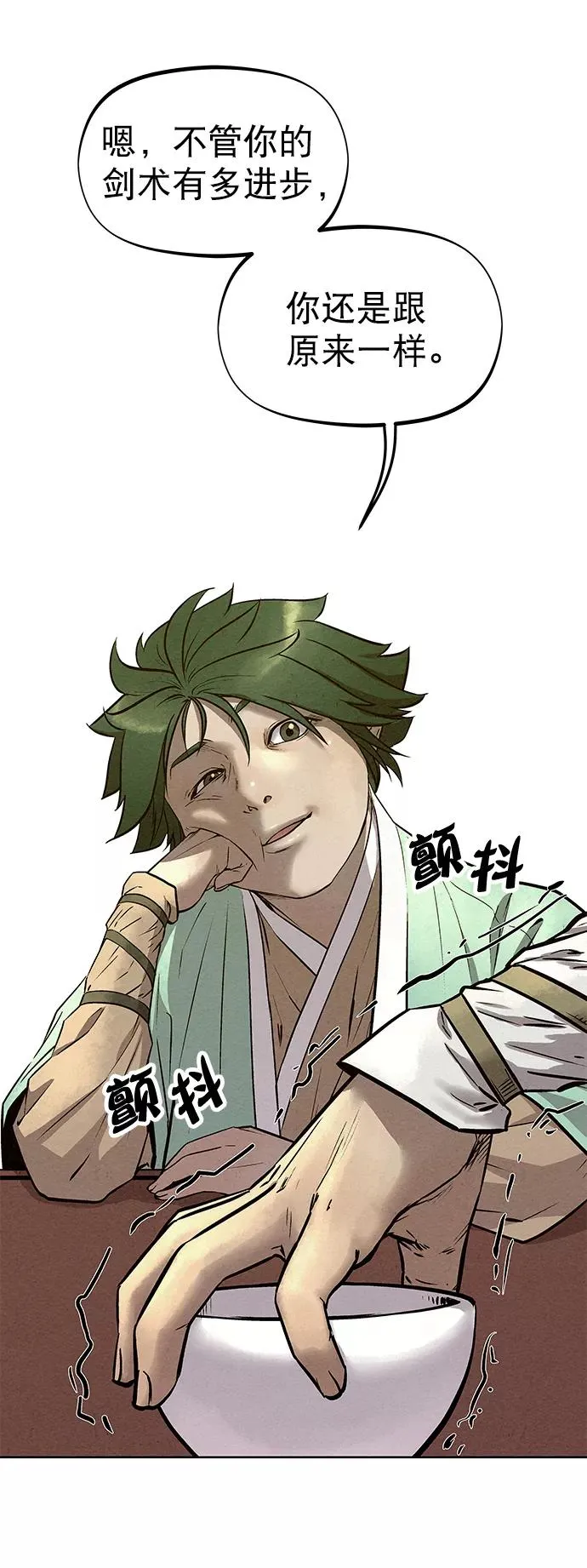 第56话 第48页