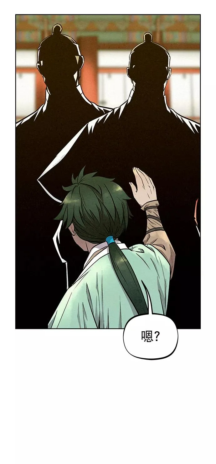 第56话 第54页
