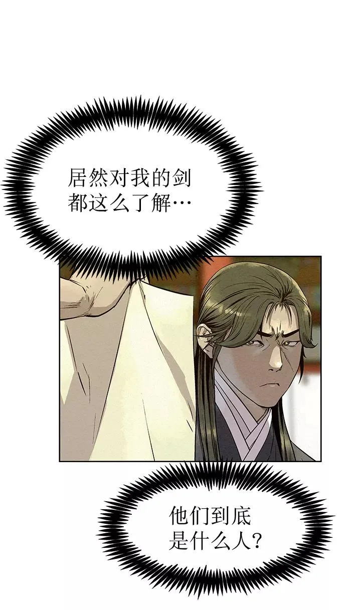 第56话 第60页