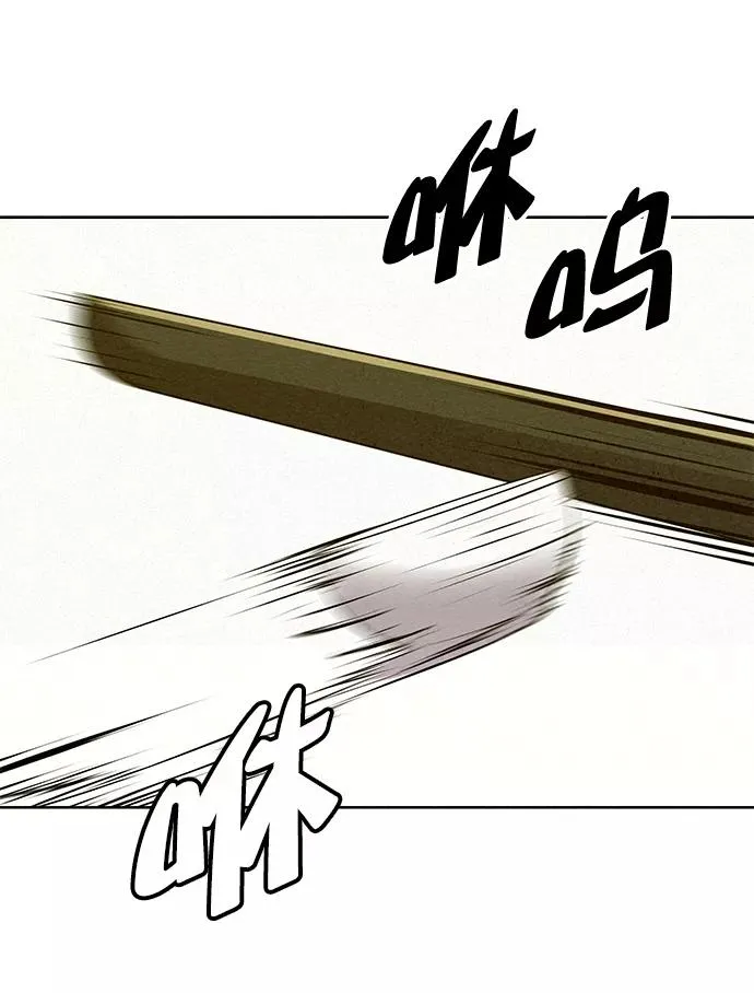 第56话 第65页