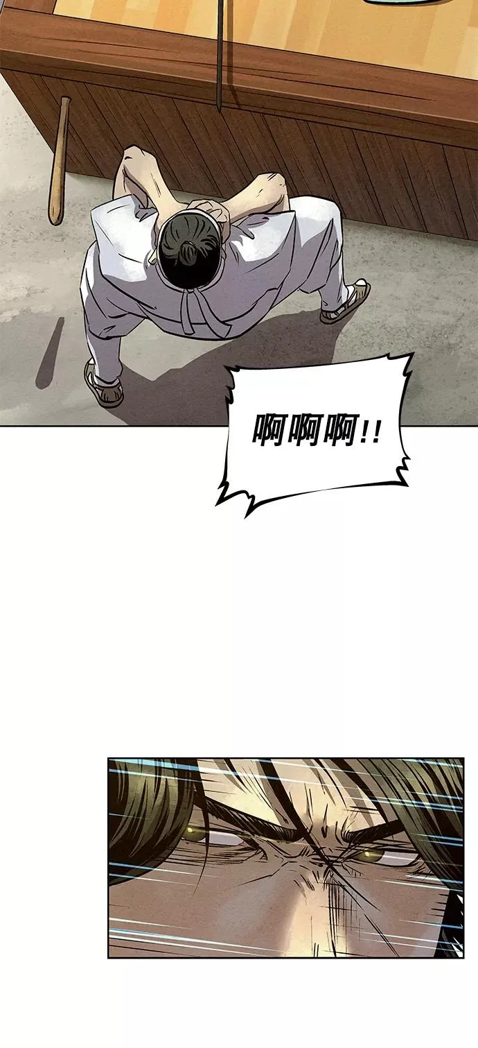 第56话 第69页