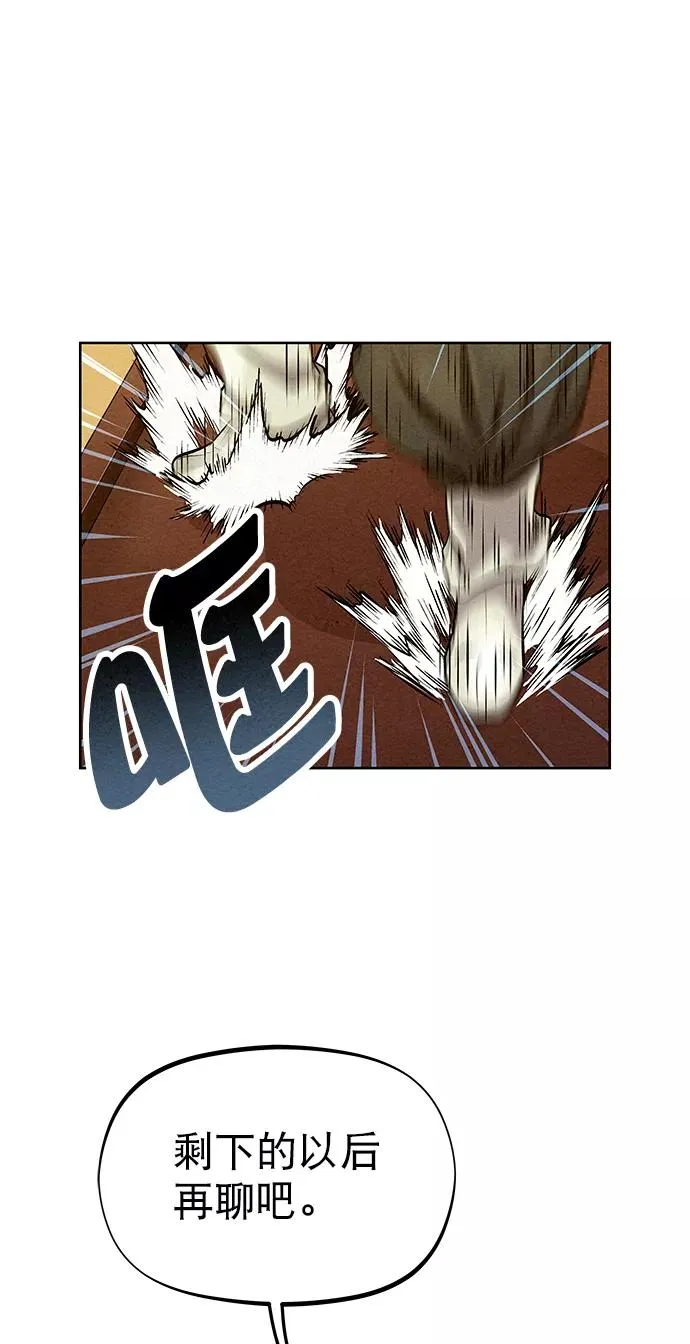 第56话 第72页