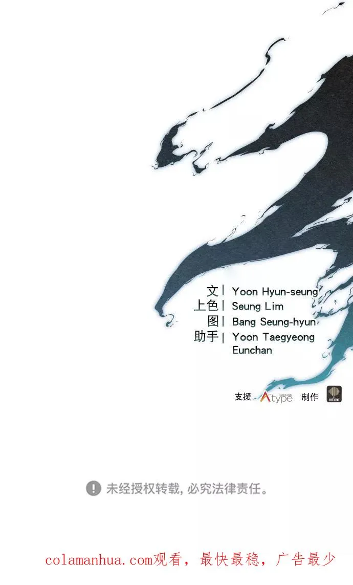 第56话 第75页