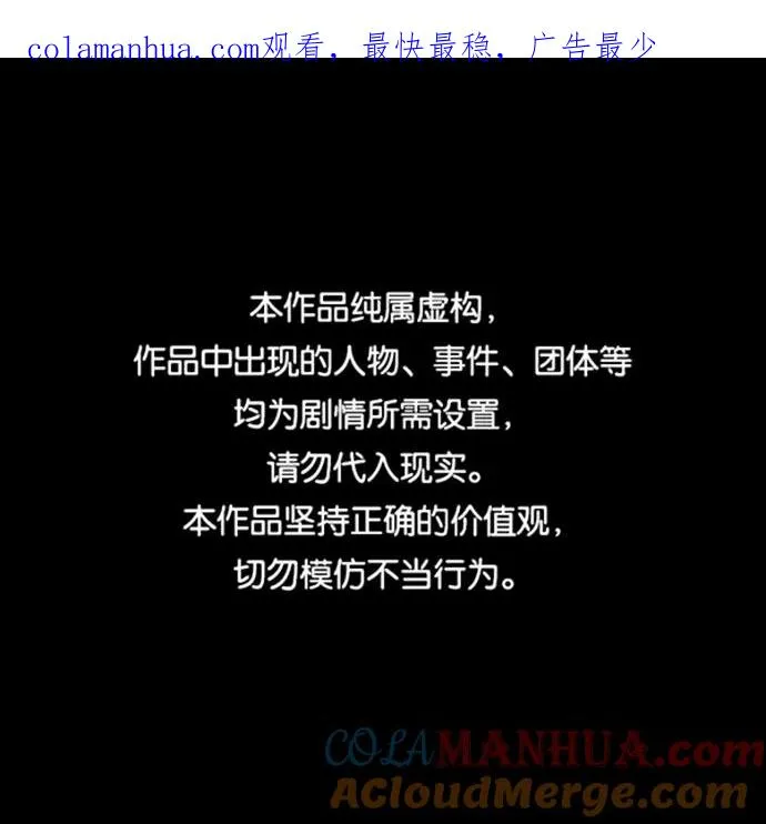 第57话 第1页