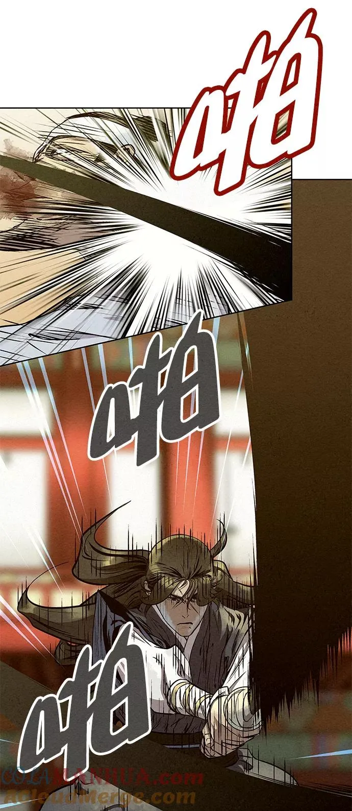 第57话 第7页