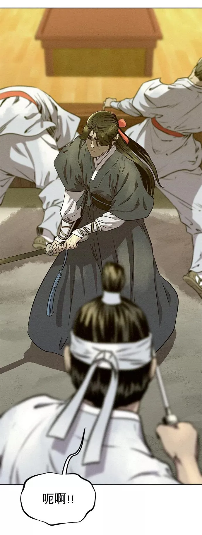 第57话 第9页