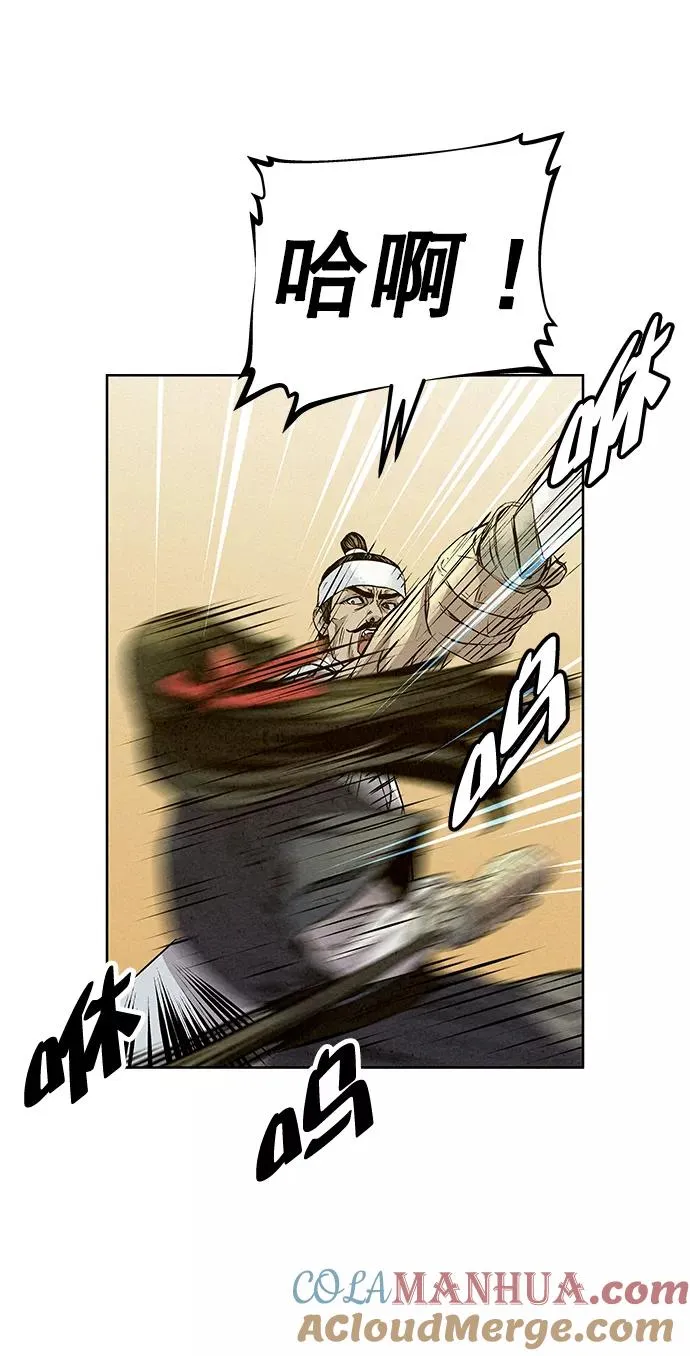 第57话 第10页