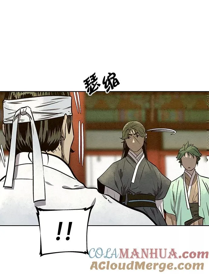 第57话 第16页