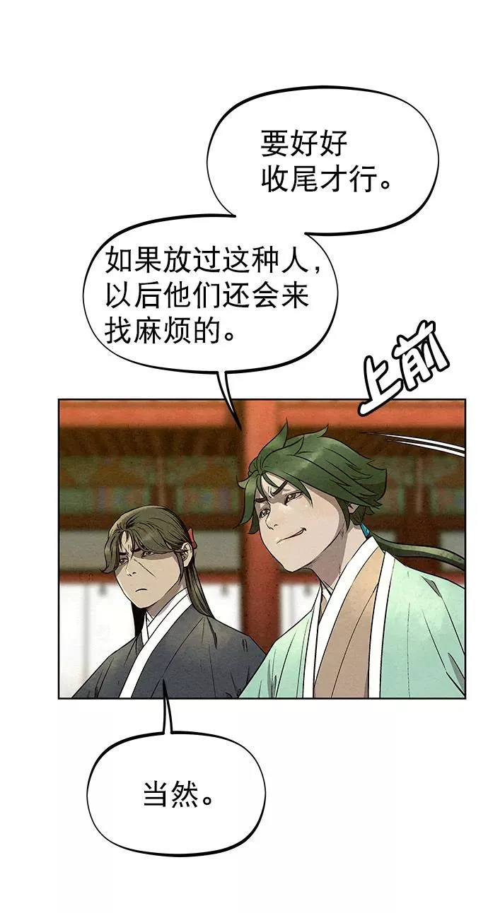 第57话 第17页