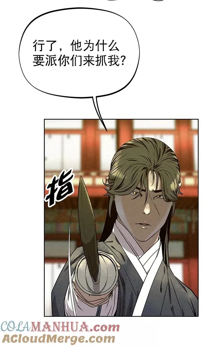 第57话 第22页