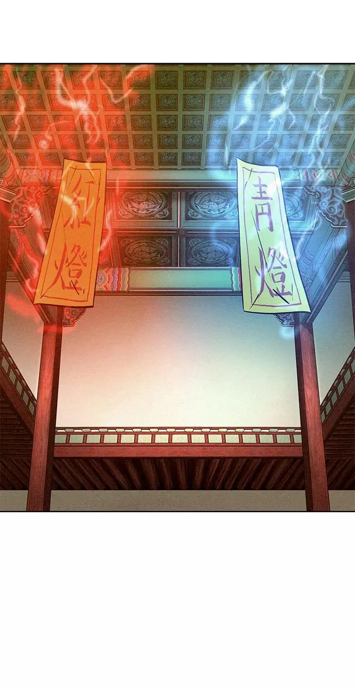 第57话 第26页
