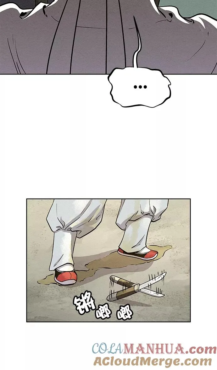 第57话 第34页