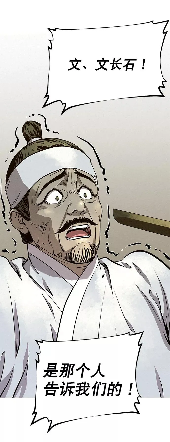 第57话 第35页