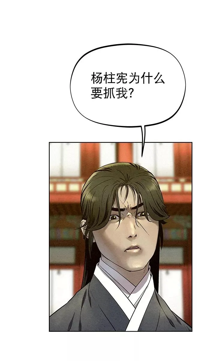 第57话 第39页