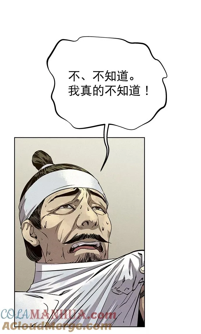第57话 第40页