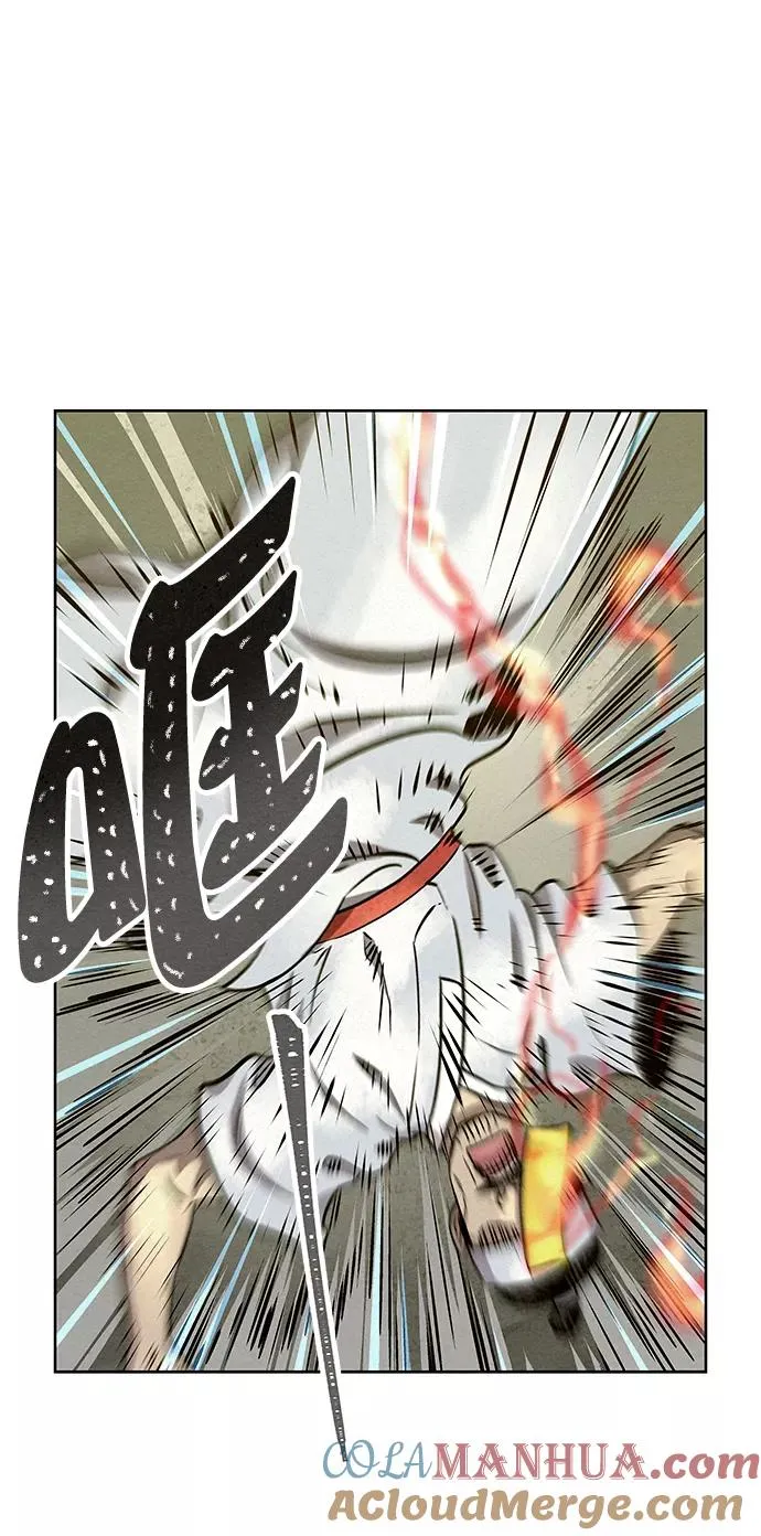 第57话 第46页