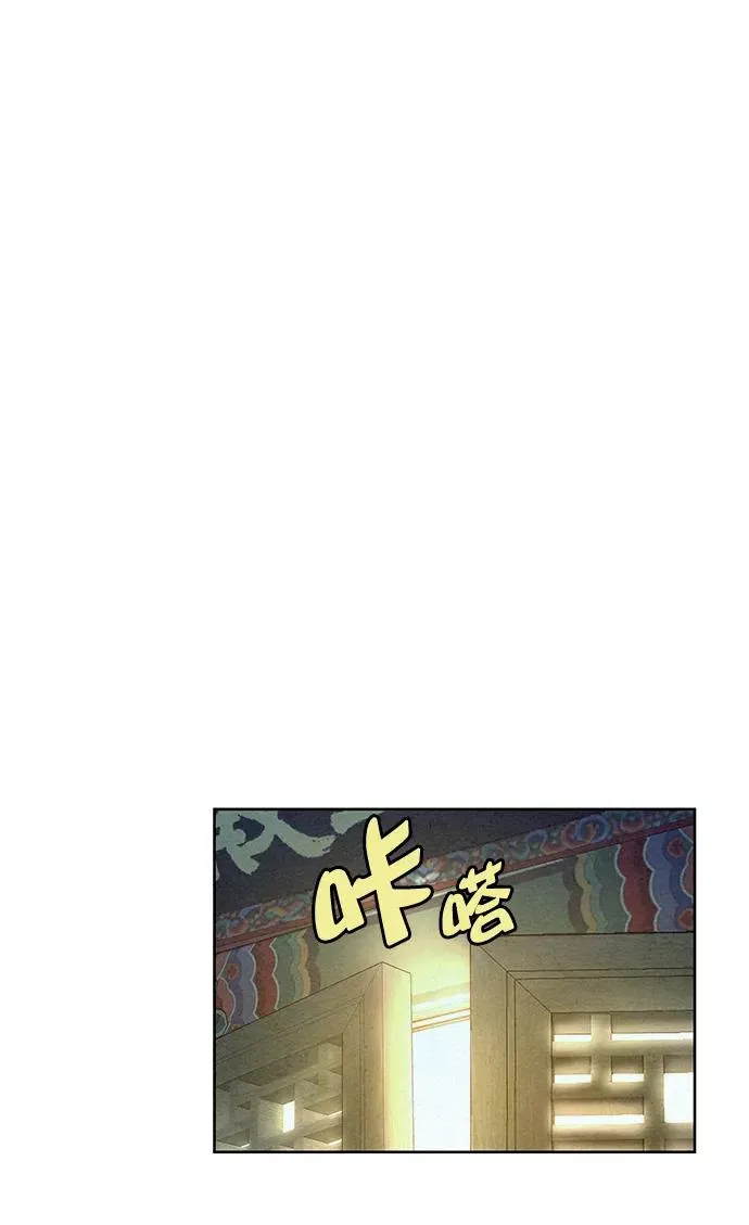 第57话 第50页