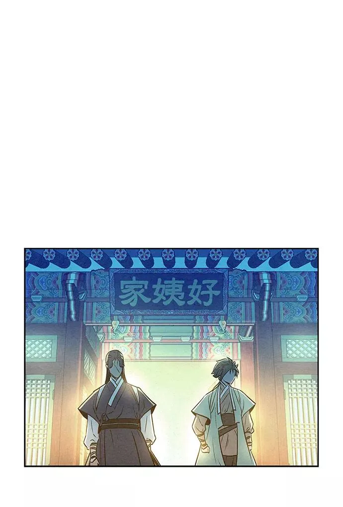 第57话 第51页