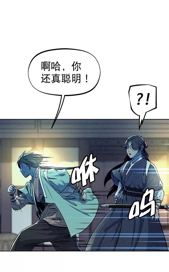 第57话 第65页
