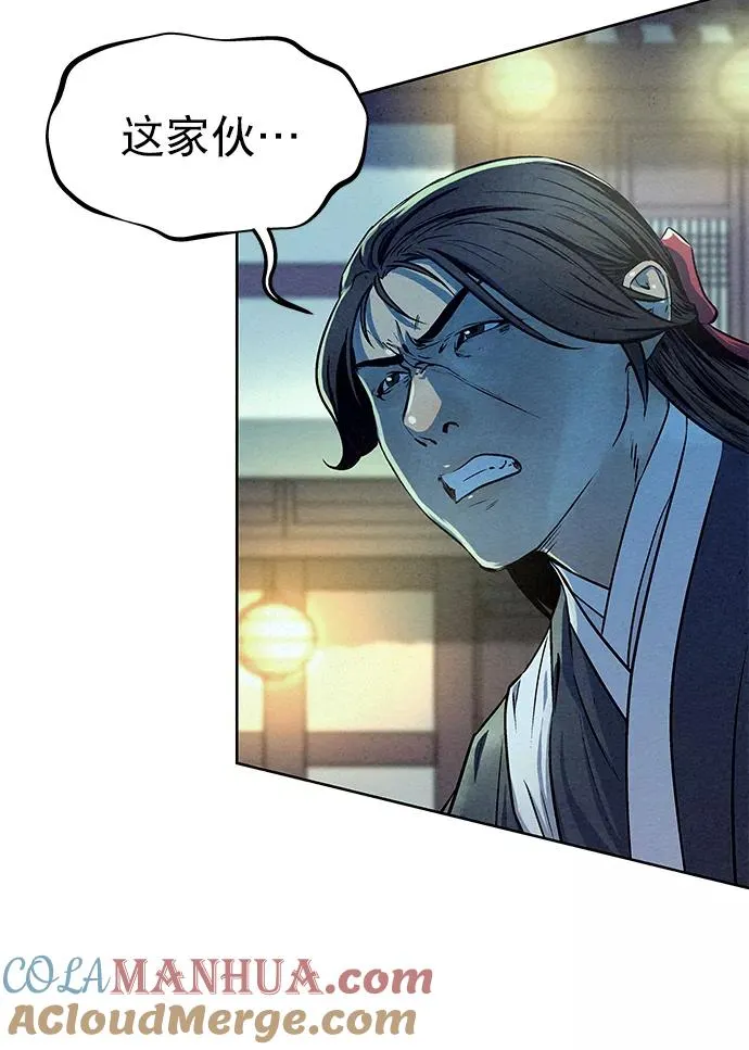 第57话 第67页