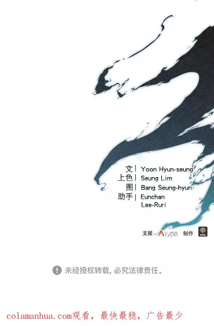 第57话 第80页