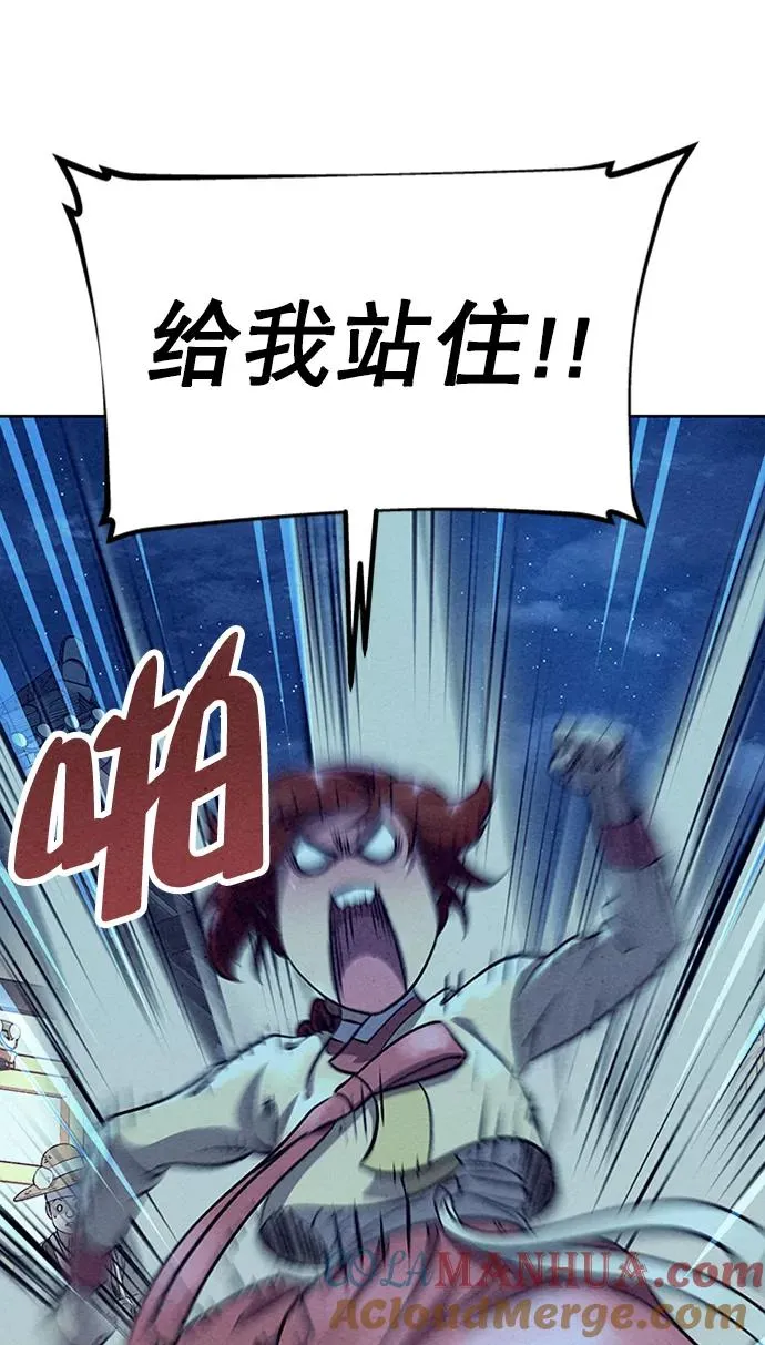 第58话 第7页