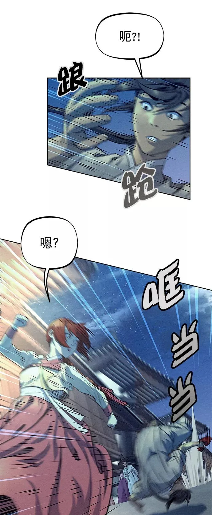 第58话 第14页