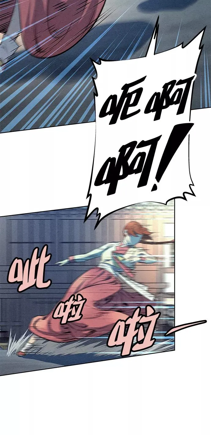 第58话 第15页