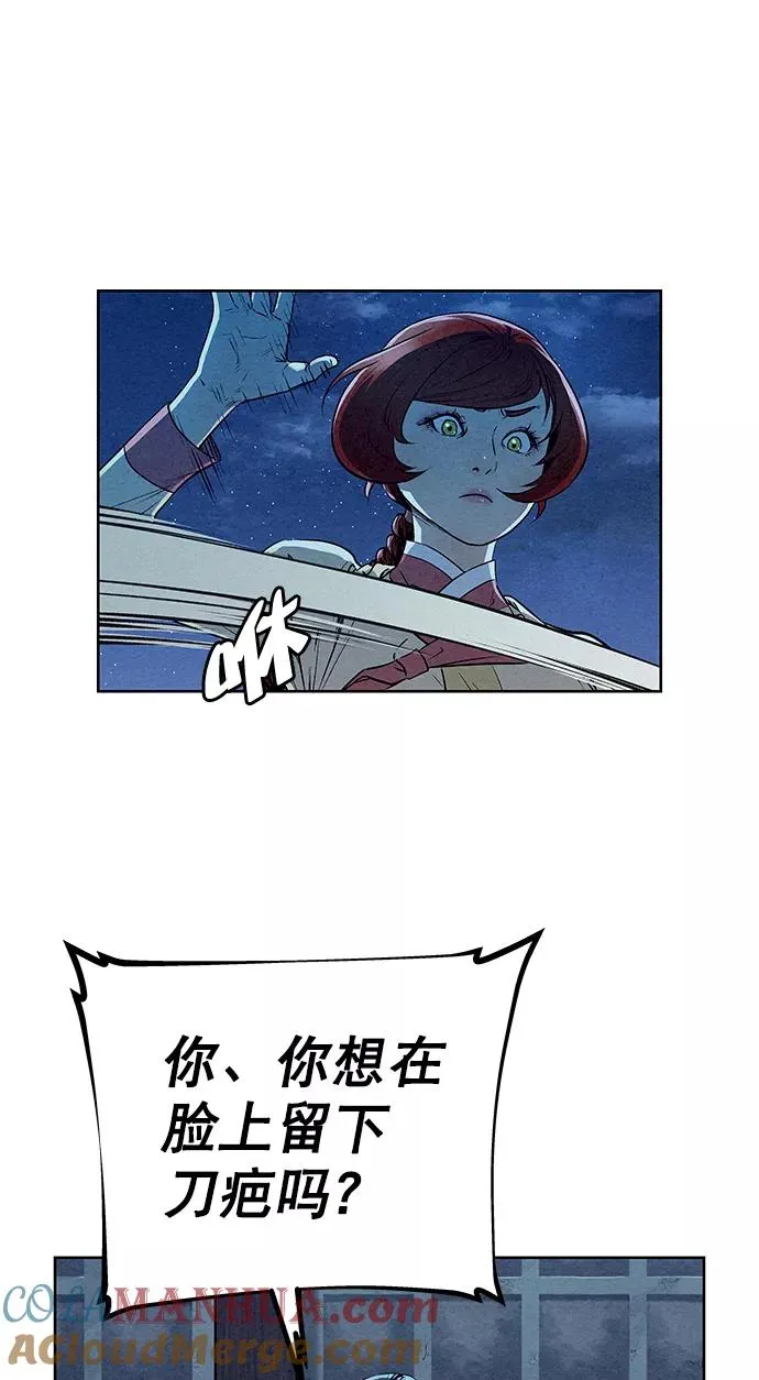 第58话 第19页